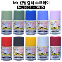 군제 건담 컬러 스프레이 모음 건프라 락카 도료, SG02 MS블루