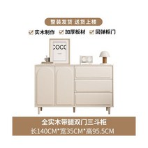 원목서랍장 수납장 미니 크림 스타일 원목 서랍장 침대 앞 수납장 프렌치 수납장, 1.4m 더블 도어