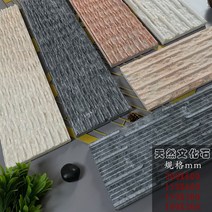 벽돌 내벽 공사 인테리어 옥상 정원 디자인월 마감재, 블랙 크리스탈  곡선 패턴 100X300