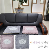 사무실/회의실/카페/레이스/애슬리 일체형 방석