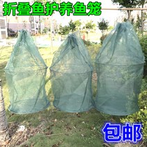 살림망 접이식 기르기 통발 새우 미꾸라지 엘로 드렁허리 꽃게 뒤집게 메쉬 박스 새장에 매달기 x2개 2040084357, 중간사이즈 권 직경 54 하이 90