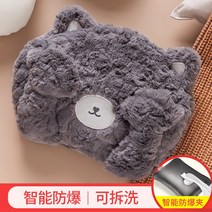 온수팩 충전식 방폭 손난방 보보 보보보보보보보보보보보보보보보보보보보보보보보보보보보보보보보보보보, 06 눈가림 고양이 그레이