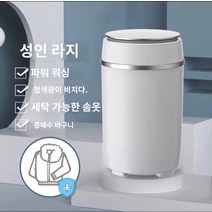 신발세탁기 미니 세탁기 소형 가정용 베이비 기숙사 속옷 양말 특수 워시 오프 통합 살균, D.D.대형모델  세탁  배수  배수  블루라이트 항균