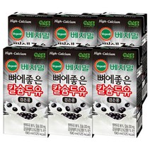 정식품 베지밀 뼈에 좋은 칼슘두유 검은콩 190ml x 72개