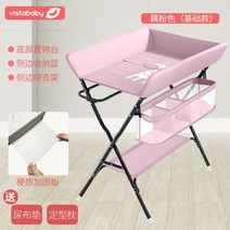 휴대용 기저귀갈이대 기저귀 편한 갈이대 교환대 허리가 육아 거치대 접이식 선물 어린이집, 12