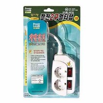 신원접지절전개별 2구2호 1.5M, 본품