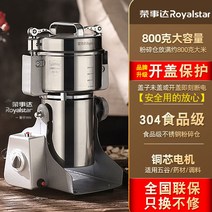 업소용 분쇄기 블렌더 스테인리스 대형 가루 다용도 대용량 다지기 믹서기 초고속, 800g 304분쇄창동전기강화강날