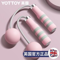 스마트 실내줄넘기 선없는 다이어트 스마트 무선 선수용 노라인 성인용 홈트 복싱 무소음, 클래식 핑크