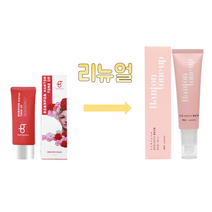 봄앤폼 한톤차이 톤업크림 썬기능추가 겟잇뷰티 피부톤보정 데일리 생얼 민낯 미백크림, 1개