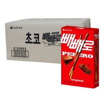 롯데제과 빼빼로 초코 오리지널 54g 40갑 초콜릿 막대과자 한박스 빼빼로데이, 1개