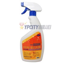 스톤리카바 600ml 대리석 화강석 광택회복제 광택제 클리너 석재 돌 원폴리머, 600mlx1개