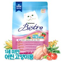 D17 뉴트리나 비스트로 키튼(1세미만) 2kg _ 2210228EA, 쿠팡2 본상품선택