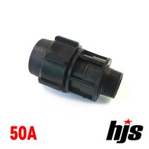 HJS PE 밸브 소켓 50A (나사조임식 이음관 발브 소켓), 1개