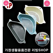 주방용품정리 주방용품 짜서쓰는비누거치대 수세미홀더 코너 싱크대