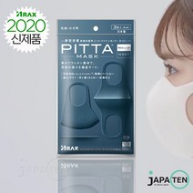 2020 레귤러 일본 정품 피타마스크 네이비 1팩 3매입