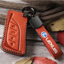 [국내/당일] 렉서스 가죽 키케이스 es300h nx300h rx450h ux250h LS500 키홀더 스마트키 키링 신형, 오렌지(Orange)