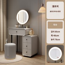화이트화장대 LED 조명거울 수납 화장대 화장대 침실 모던 스타일, A, A, L