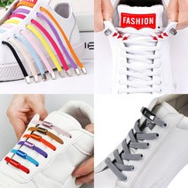 매듭없는 운동화끈 자석 신발끈 클립 고정 정리 마그네틱 등산화끈 고무 줄 구두끈