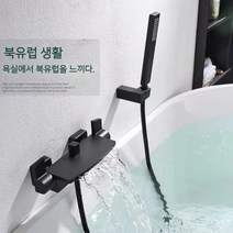 한스그로헤 매립형 분리형 내장형 구리 폭포 세면대용 욕조용 수전 수도꼭지 욕실 냉온수, 매트블랙 세면수전+샤워수전