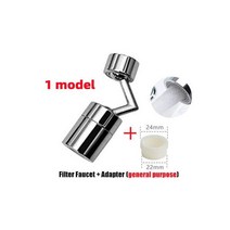 회전되는 욕실수도꼭지 수전 어댑터 360도 회전, 720 1 model