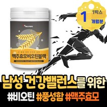 서리태 개선 B7 견인성 비오틴효능 발톱 풍성 두피 머리카락영양제 카락 판토텐산 영양 비오틴 건조 할아버지생신선물 신진대사 남녀 여자 코스트코 어머니 손발톱영양제 실버