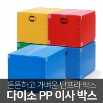 다이소 이사박스 단프라박스 택배 이삿짐 단프라 리빙박스 우체국 사이즈 3호 5호 7호 9호 11호, 빨강