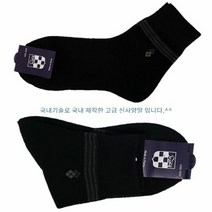 플로키 남자정장양말 신사양말 10개세트