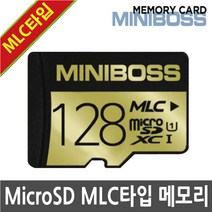 TP-LINK Tapo C100/C200 홈캠 홈CCTV IP카메라용 MLC타입 128G 메모리SD카드