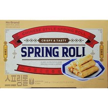 No Brand 노브랜드 야채 스프링롤 500g (25g X 20개입), 1개