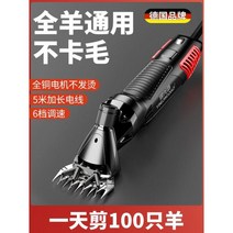 양털깎기 바리깡 이발기 전동 미니 클리버 스마트 반려동물 미용기 털 미용, 디럭스 9치 스트레이트+13치 스트레이트