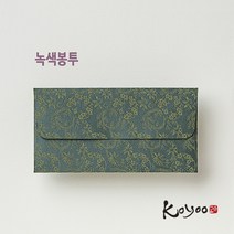 고유기본상품권봉투, 녹색