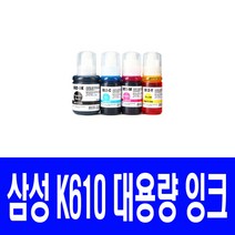 삼성 INK-K610 SL-J1560 J1560W J1565 J1565W 충전리필잉크, 1개, 빨강 대용량 호환잉크