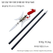 청룡언월도 긴창 장군도 창 연극 무대 소품, H타입 청룡언월도