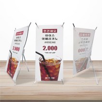 매출올려주는 탁상용 미니배너 소형배너 출력물 거치대, 디자인신청(이미지1컷초과), 무광코팅