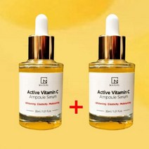 코랜스-메이직 액티브 비타민C 앰플세럼*30ml x2개 .*사은품 -TOP에센스 마스크팩2매 무료증정