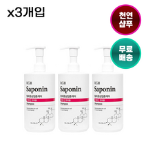 꽃을든남자 천연 샴푸 사포닌 RG3 500ml(지성) 탈모 완화 기능성 두피 저자극 케어 미용실 대량(식약처 인증), 3개