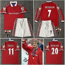 맨유 어웨이 유니폼 98-99 레트로 베컴 솔샤르 축구복