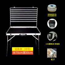 악세사리 매대가방 이동식 접이식 휴대용 합금 좌판 야시장 포장 마차 보석 상자 휴대용 접이식 알루미늄 이동식 노점 유물 귀걸이 디스플레이 랙, 19 70x50 알루미늄 바 + 휠 + 라이트 스트립