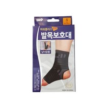 SNS 에스엔에스 파워플러스 발목보호대