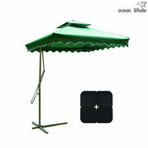 Ocean Whale 초대형 가든 사각 파라솔 + 4piece 물통 받침대 세트, 그린+4piece 물통