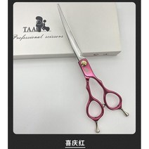 애견미용 커브 가위 HC70 특수합금 초경량 6.8인치 7인치, 레드-7인치