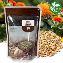 신영몰 국산 볶은 홍화씨환 300g 국내산 볶음 잇꽃씨앗/홍화씨앗 함유, 1개