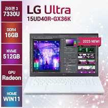 [가방/마우스 증정] LG 2023년형 울트라PC 15UD40R-GX36K 라이젠3 윈도우11 노트북, GX36K, WIN11 Home, 16GB, 512GB, 화이트