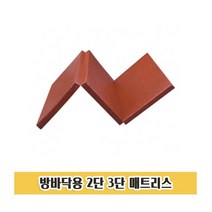 [와이지메디컬] P72 바닥 2단 3단 매트리스 병원 운동 매트 베드 바닥매트리스 2단매트리스 3단매트리스 매트리스 병원매트리스 병원용품 진료용품 요양원용품 3단매트리스대량구 3단매트리스도매 운동매트리스 병원매트 낮은매트리스 낮은베드 운동매트리스