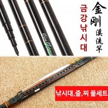 바다 민물겸용 풀세트/ 금강 낚싯대 민장대/ 민낚시대 낚시세트 낚시풀세트 민물낚시 바다낚시, 금강민낚시대 270