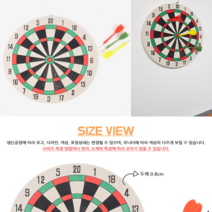 벽걸이형다트 고릴라다트 다트보드 소프트다트