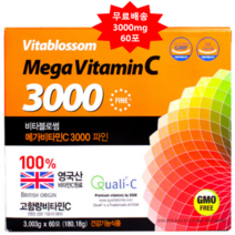 영국산 고함량 메가비타민C 3000mg 60포 2개월분