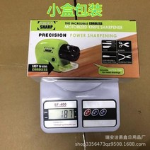 전동칼갈이 그라인더 정육점 나이프 연마기 칼가는기계 업소용 샤프너 다기능 전기 칼 숫돌 전동 주방 도구 자동 칼 숫돌 액세서리 홈 가제트 연마, 작은, m