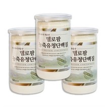 셀러허브 식품 [헬로팜] 미국산 농축유청단백질 분말 250g 3개, 단품, 색상:단일색상|사이즈:헬로팜농축유청단백질250g3개