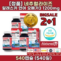 오메가3 성분 먹는 법 오메가3 효능 혈행 건강 고 혈액 혈압 순환제 낮추는 제 약 사 차 단일불포화지방산